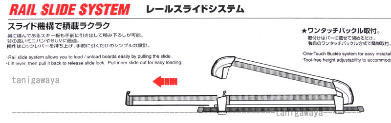 程度良好❗️INNO RH485 ルーフレール車用 スキー／スノーボードキャリア Bibian 比比昂 - ☆ CARMATE カーメイトスキー/スノボキャリア