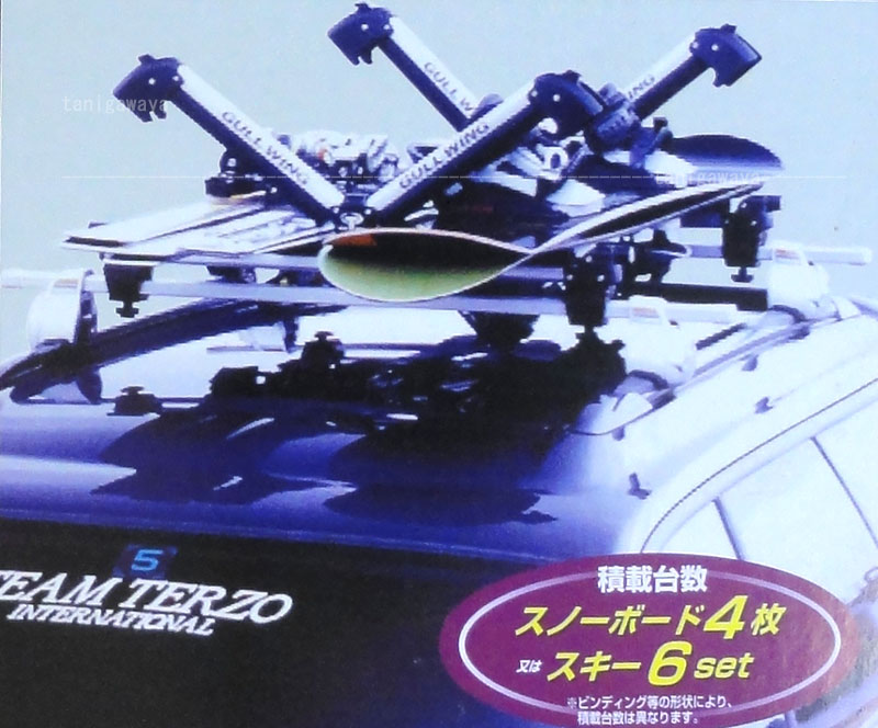 TERZO ES152 GullWingガルウィング | skicarrier.jp/スキーキャリア ...