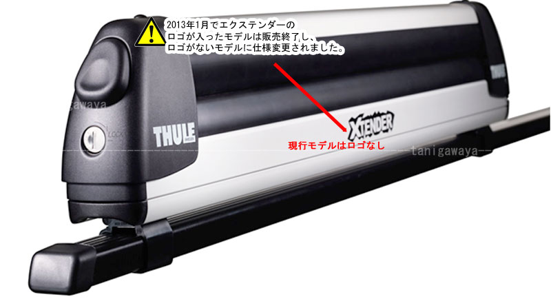 ルーフキャリア THULE XTENDER