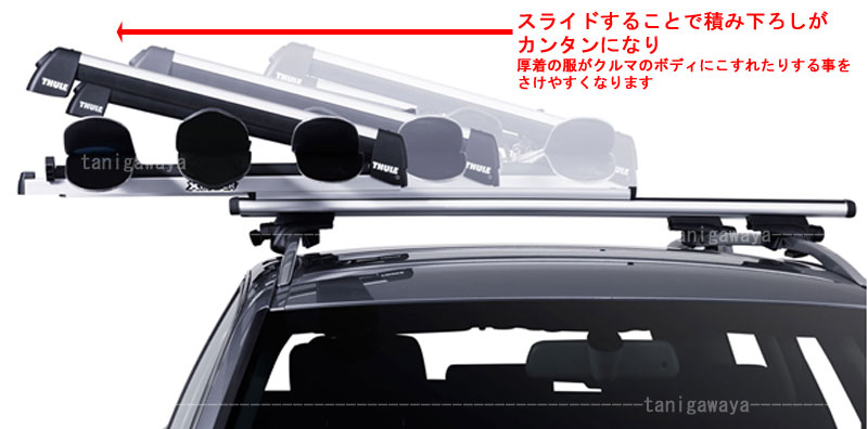 mamiccoto様専用】THULE エクステンダー739 スノーキャリア-